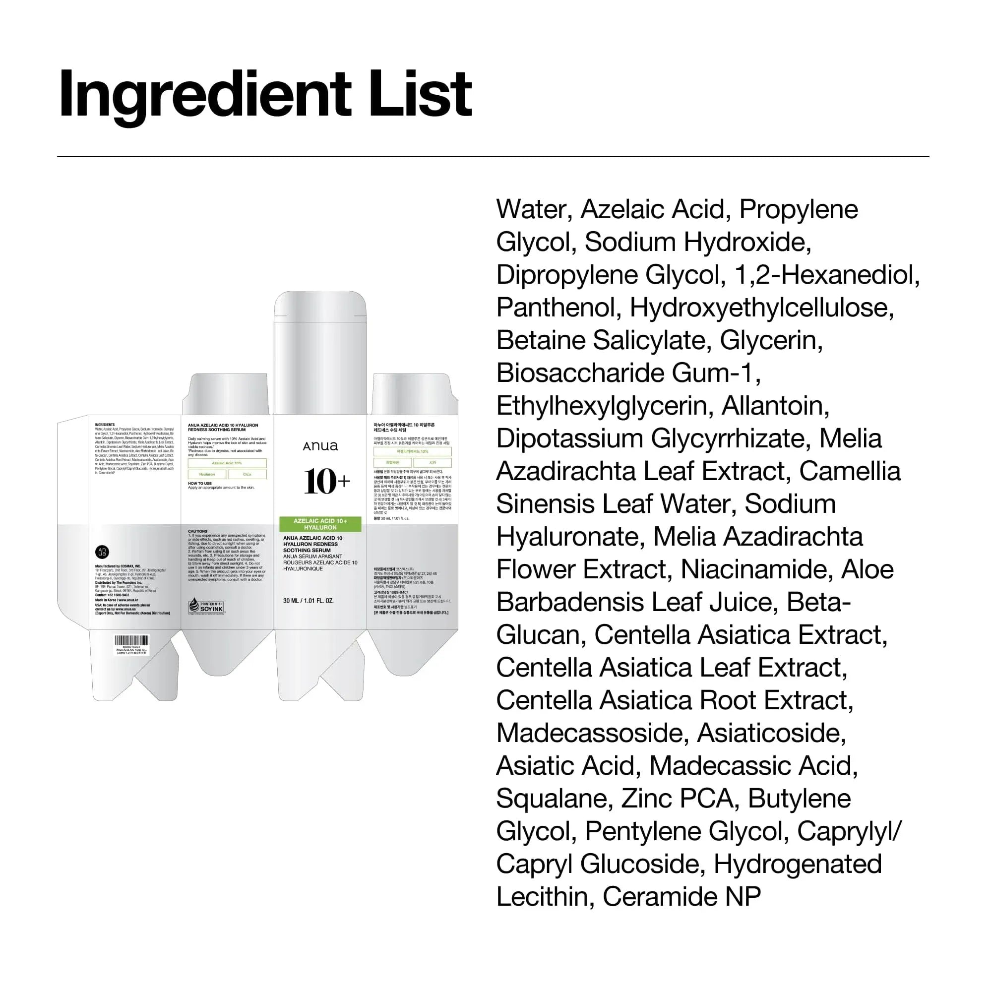 Anua Azelaic Acid 10 Hyaluron Redness Soothing Serum Korean skincare