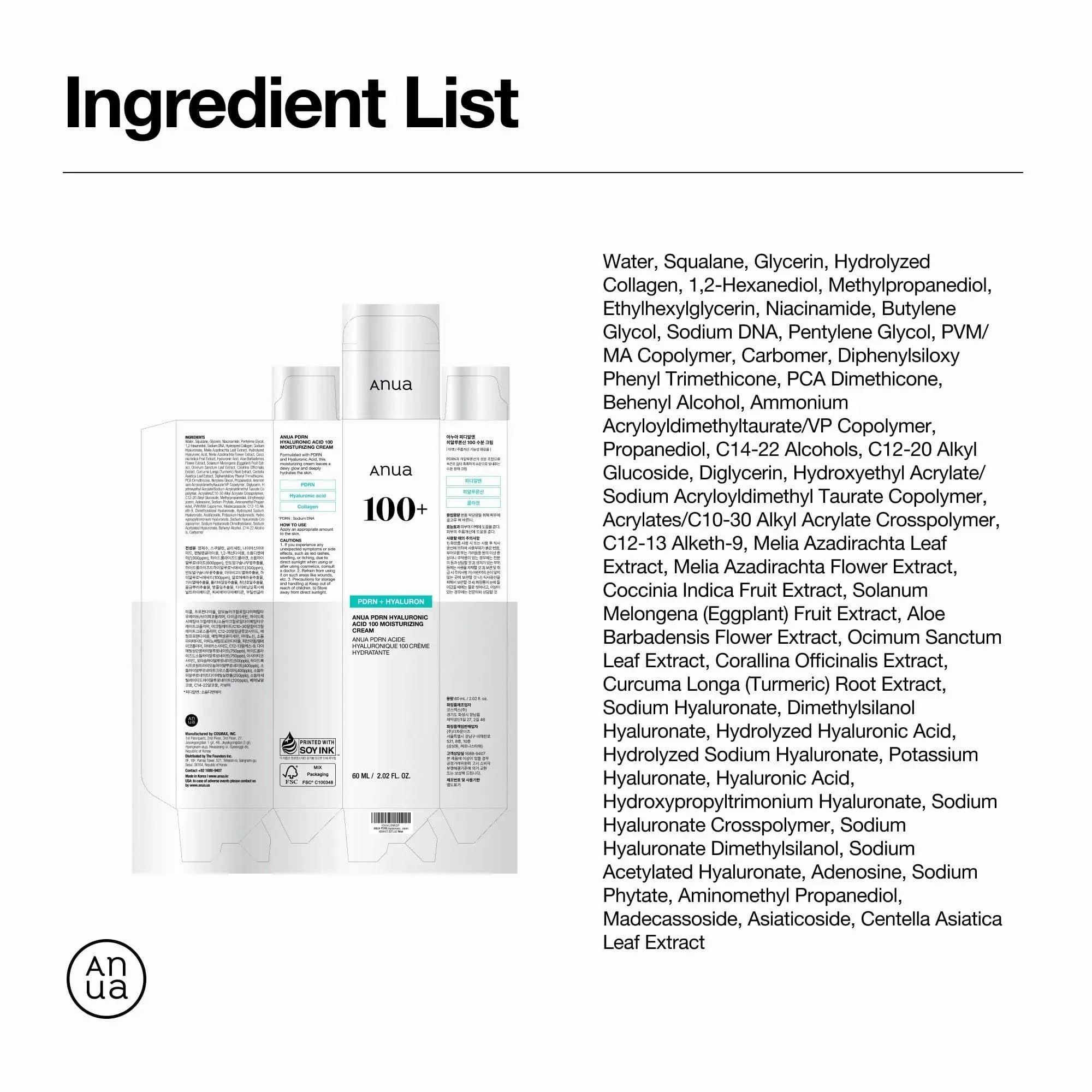 Anua PDRN Hyaluronic Acid 100 Moisturizing Cream product packaging